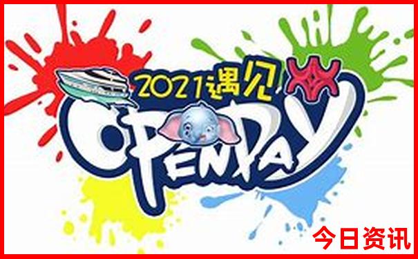 锦州市有哪些旅游景点